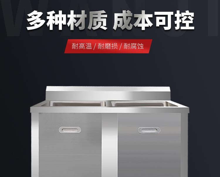 不锈钢三槽洗手池